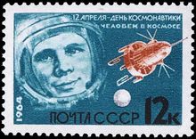 Sowjetische Gagarin-Briefmarke (1954)